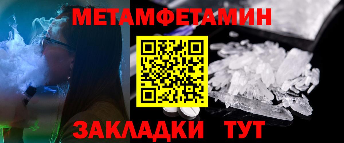 АМФ 97% Чайковский