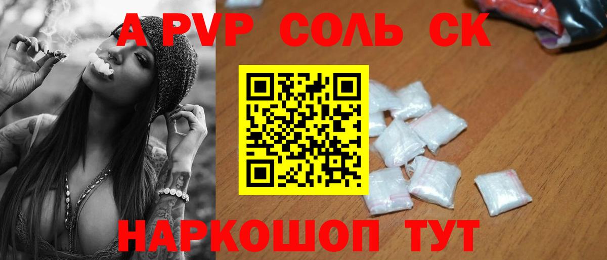 Чайковский  Каннабис  Вход с VPN  Гашиш  Меф МЯУ МЯУ  