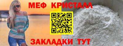 шишки Моздок