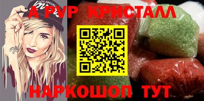 шишки Моздок