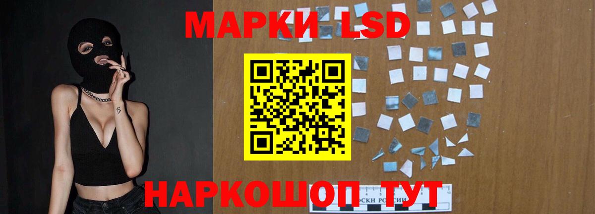 LSD-25 экстази кислота  LSD-25 экстази  ЛСД экстази кислота  Чайковский  Вход с VPN 