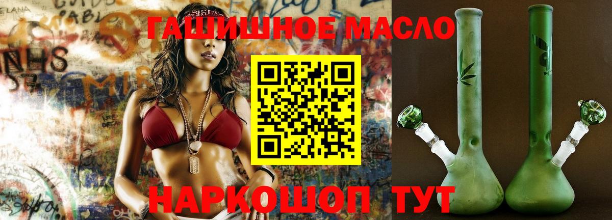 ТГК жижа Чайковский