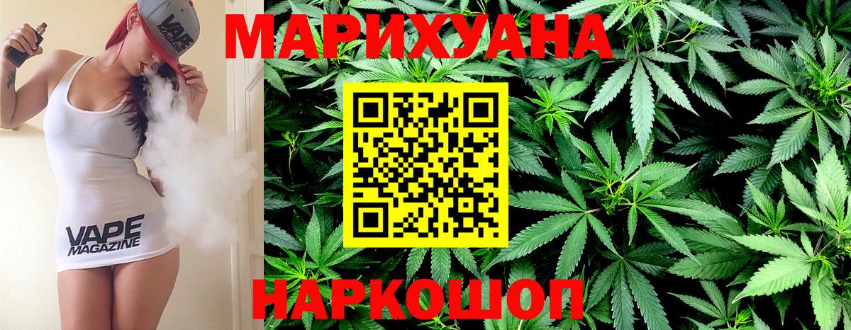МАРИХУАНА SATIVA & INDICA  Канабис SATIVA & INDICA  Чайковский  Марихуана OG Kush  Вход с VPN 